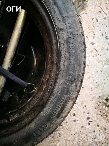 Резервна гума , снимка 3 - Гуми и джанти - 38839538