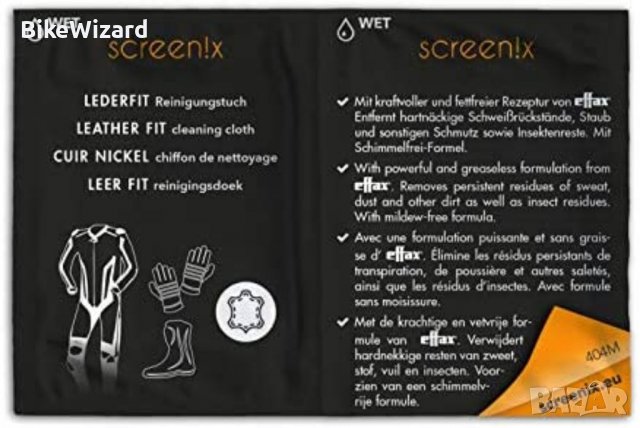 Screenix Lederfit кърпички за кожени дрехи за мотоциклет, опаковка от 24 бр, снимка 2 - Аксесоари и консумативи - 38710085