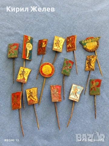 Лот значки 15 броя стари редки РБ,СССР ЧЕХОСЛОВАКИЯ за КОЛЕКЦИЯ ДЕКОРАЦИЯ 31901