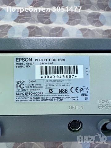 EPSON . Hp скенер, снимка 3 - Принтери, копири, скенери - 50828948