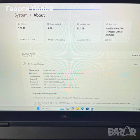 i7-9850H, 32GB RAM, Nvidia Dell Precision 7540, 512 NVMe + 1TB HDD, снимка 9 - Лаптопи за работа - 52679821