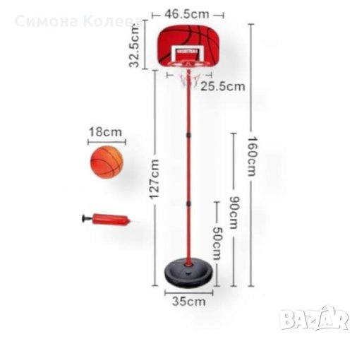 ✨Баскетболен кош със стойка + помпа и топка, снимка 1