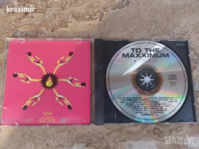 аудио дискове , снимка 8 - CD дискове - 47538227