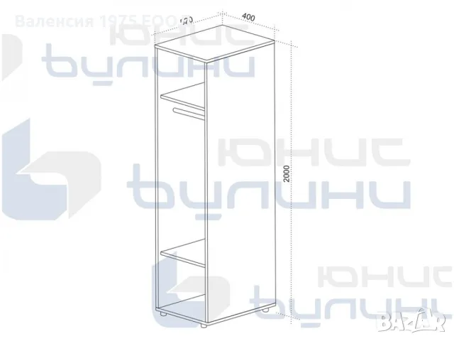 Портманто Амбър, снимка 5 - Портманта - 46371123