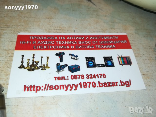 phonia-japan stereo headphones 1702222000, снимка 14 - Слушалки и портативни колонки - 35826967