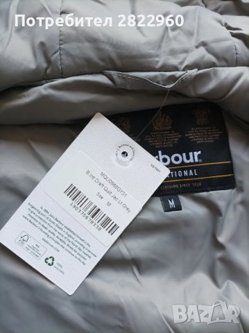 Barbour M/L  размер мъж.яке, снимка 4 - Якета - 47530483