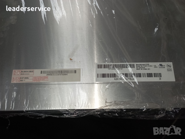 Матрица, екран, дисплей за монитор и лаптоп различни големини, снимка 2 - Други - 36377342