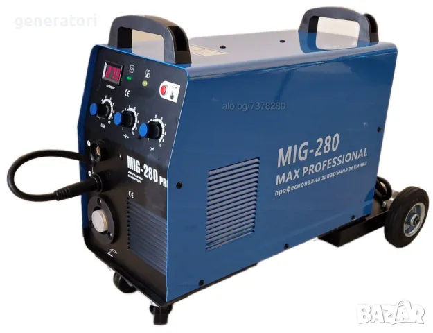 Промоция- 280 Ампера - Телоподаващ Апарат MAX PROFESSIONAL -Инверторно ТЕЛОПОДАВАЩО УСТРОЙСТВО 280А