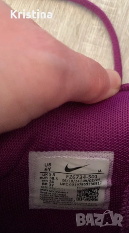 Маратонки Nike Giannis, снимка 4 - Детски маратонки - 53696399