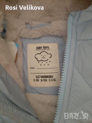 Детско зимно яке, снимка 3 - Бебешки якета и елеци - 40914143