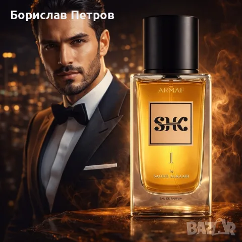 Дървесно-ориенталски мъжки парфюм ARMAF SHK By Saoud Alkaabi с бергамот, ветивер и кедър, 100 мл