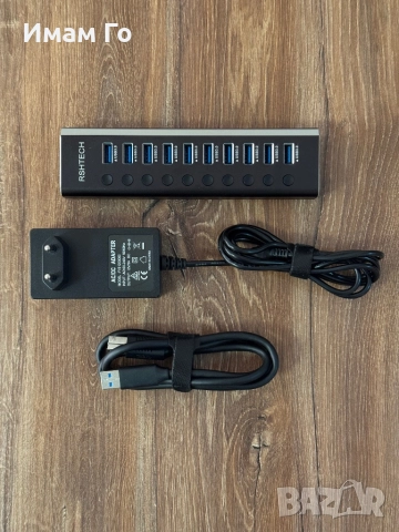 RSHTECH 10-Port USB 3.0 Hub – Активен хъб с индивидуални бутони (12V/3A), снимка 5 - Кабели и адаптери - 52531060