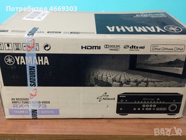 Yamaha RX-V673, снимка 8 - Ресийвъри, усилватели, смесителни пултове - 52662718