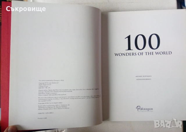 Енциклопедия 100 чудеса на света на английски 100 Wonders of the World, снимка 6 - Енциклопедии, справочници - 51378186