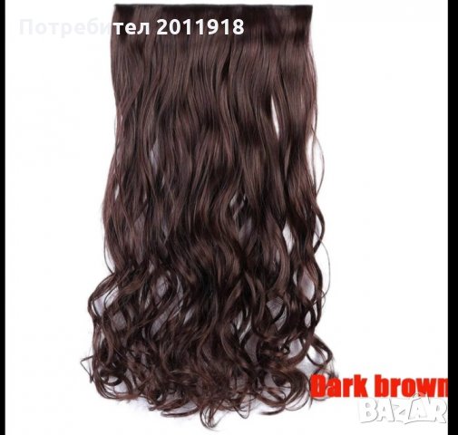 Треси 100см , снимка 8 - Други - 33829470