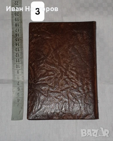 Луксозни, кожени албум и бележник, снимка 5 - Други ценни предмети - 50507543