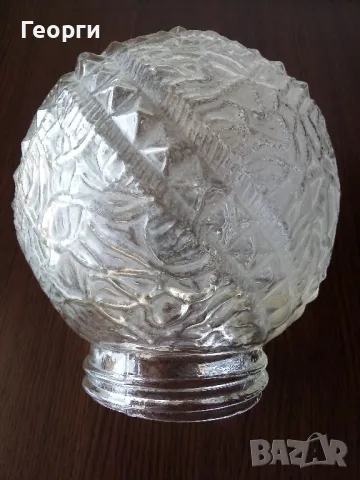 Глобус за осветително тяло от соц-а, снимка 2 - Лампи за таван - 49621237