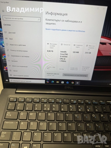 Dell latitude 7390-i5 8350u/8гб/256гб м.2, снимка 2 - Лаптопи за работа - 55649964