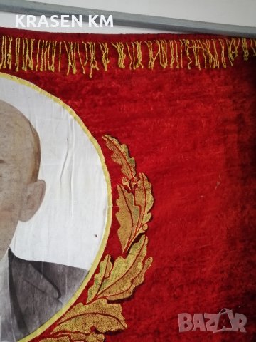 Ленин знаме. , снимка 3 - Други ценни предмети - 40211562