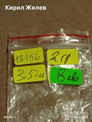 Старинен ажурен сребърен медальон филигранна ръчна изработка 18156, снимка 9 - Колиета, медальони, синджири - 52692722