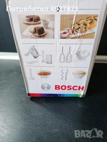 Миксер Bosch нов, снимка 4 - Миксери - 55837676
