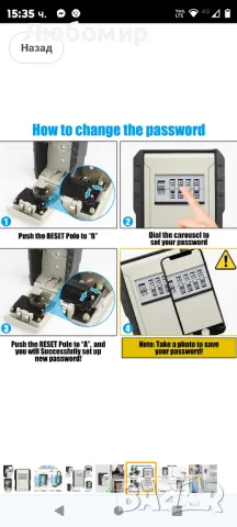 Diyife, тежък сейф за ключове, водоустойчив, [Подобрена сигурност] Възстановяема 4-цифрена, снимка 5 - Сейфове и каси - 47321739