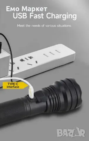 Супер лек акумулаторен фенер P50 SUPER LIGHT, снимка 4 - Къмпинг осветление - 49263520