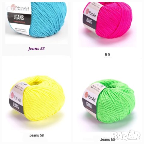 Прежда Ярн Арт Джинс, снимка 12 - Други - 44384430