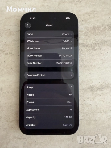 Продавам Iphone 15 128 Gb, снимка 8 - Apple iPhone - 56025474