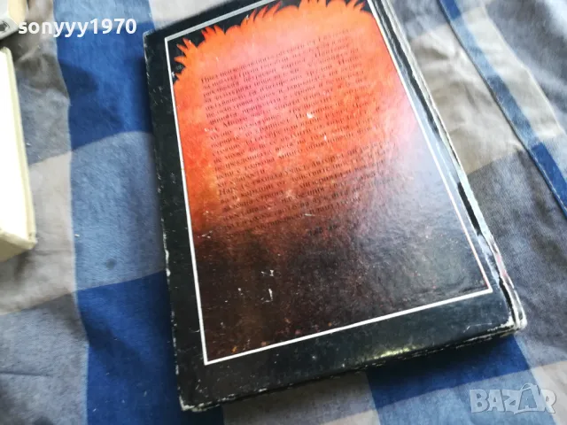 ДЖУНГЛАТА ПЕТЕН 0505250639, снимка 4 - Художествена литература - 50158161