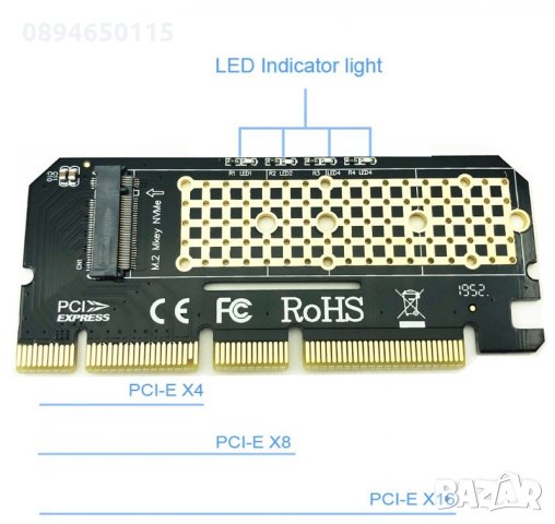 Адаптер  M.2 NVME SSD към PCIe 4.0 Adapter Card, 64Gbps SSD твърд диск памет, снимка 4 - Кабели и адаптери - 34718611