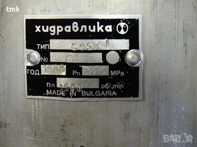 хидравлична сдвоена помпа С95Х/С95Х 175 bar, снимка 8 - Резервни части за машини - 40528253