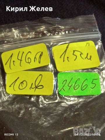 Сребърни обеци тип халка много красиви перфектно състояние 24665, снимка 9 - Обеци - 52686199