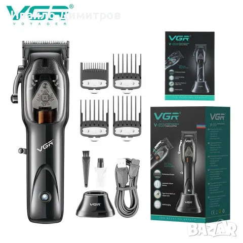 МАШИНКА ЗА ПОДСТРИГВАНЕ VGR V-653, снимка 4 - Машинки за подстригване - 56072842