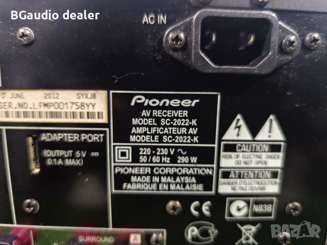 Pioneer SC-2022-K Ресийвър , снимка 11 - Ресийвъри, усилватели, смесителни пултове - 53756295