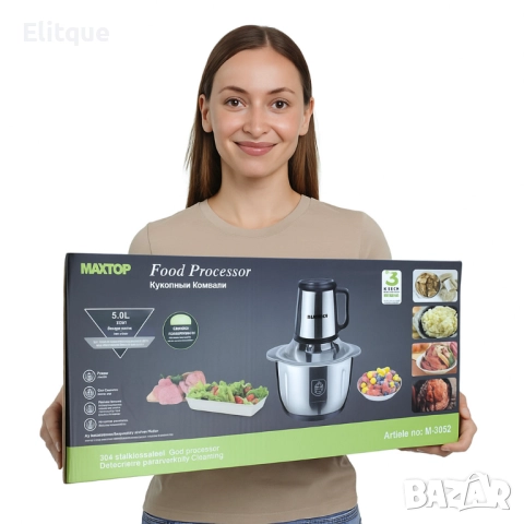 Многофункционален кухненски чопър MAXTOP, 5 литра, снимка 5 - Други - 52630397