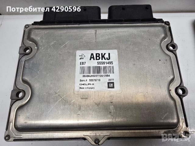 Компютър 55591495 за Opel 