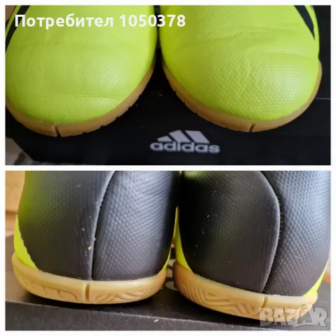 Adidas - детски спортни обувки 36 номер , снимка 6 - Детски маратонки - 49845356