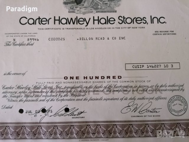 Сертификат за 100 акции | Carter Hawley Hale Stores | 1975г., снимка 4 - Други ценни предмети - 34641386