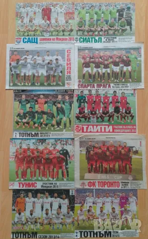 Отбори от вестник Тема спорт , снимка 2 - Колекции - 46271655
