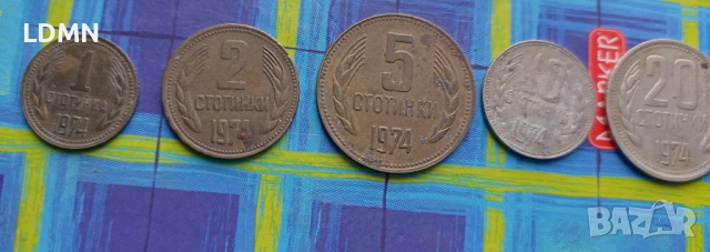 Сет 1974 - 1, 2, 5, 10, 20, 50 стотинки Народна Република България, снимка 2 - Нумизматика и бонистика - 51976240