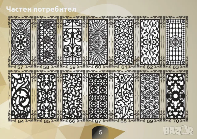 Оградни пана / входни врати / портали , снимка 8 - Огради и мрежи - 55953532