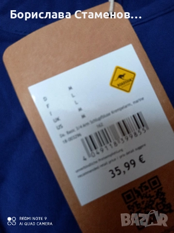 Блуза Roadsign нова, с етикет , снимка 5 - Блузи с дълъг ръкав и пуловери - 53005191