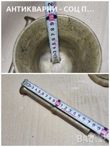 Стар Бронзов Хаван, Старо Бронзово Хаванче с Чукало / 1934г. / 1,7кг., снимка 7 - Антикварни и старинни предмети - 52258189