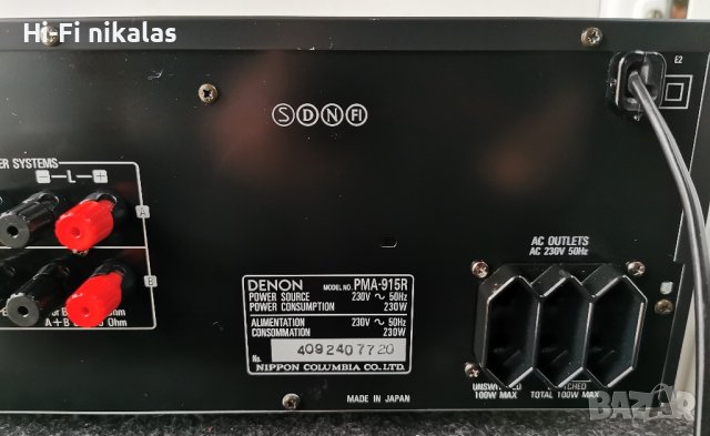 стерео усилвател DENON PMA-915r, снимка 7 - Ресийвъри, усилватели, смесителни пултове - 44396220