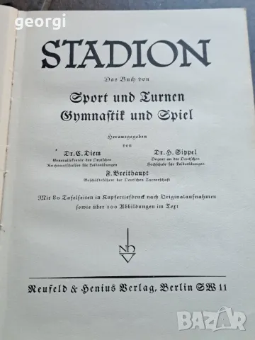 Стара немска книга за спорт и гимнастика 1/3, снимка 4 - Художествена литература - 48821415
