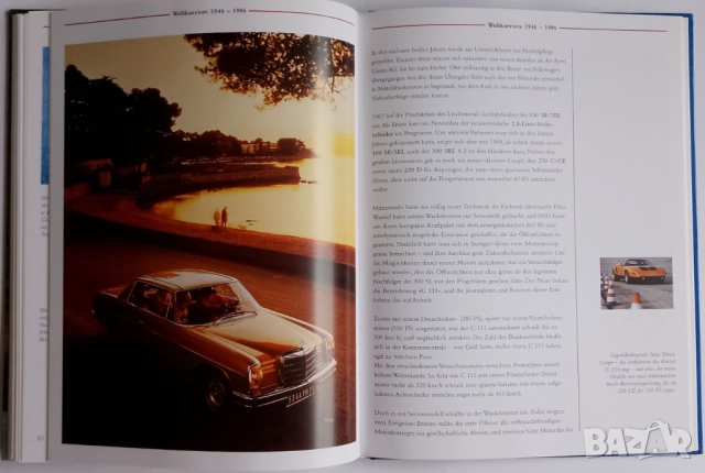 Книга автомобили Mercedes-Benz Maybach история от Юрген Левандовски на немски език, снимка 11 - Други - 51561419