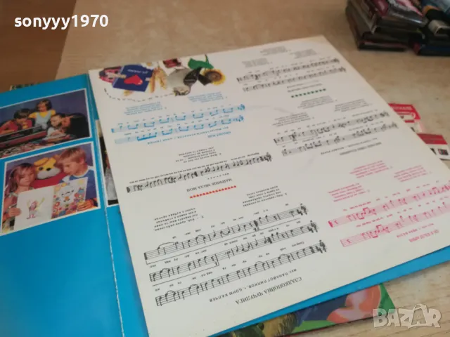 ПЕСНИЧКА ЗА ТЕБ Х2-ДВЕ ПЛОЧИ 1610241646, снимка 15 - Грамофонни плочи - 47607497