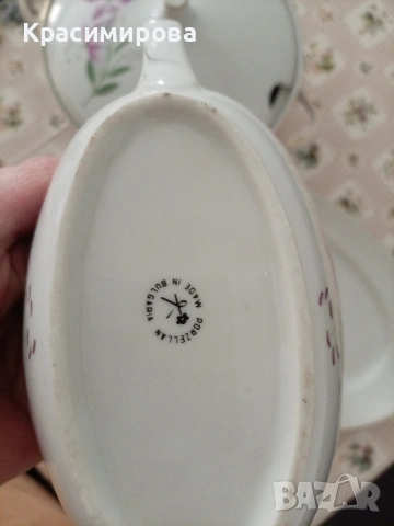 Супник, плато, сосиера, снимка 5 - Сервизи - 53780482