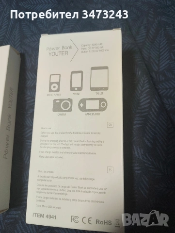 преносими батерии , снимка 2 - Външни батерии - 53607327